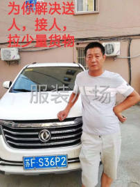 undefined - 七座suv替你解决送人，接人，拉少量货物 - 图1