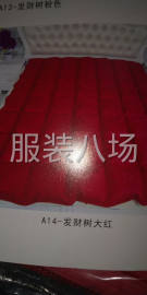 undefined - 加工羽绒被 - 图1
