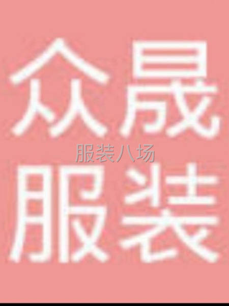 招车位五名-第1张图片