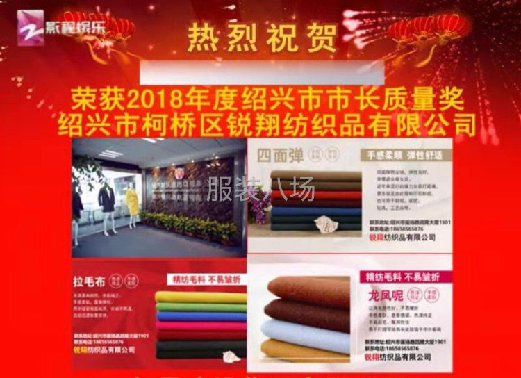 雙面呢，單面呢，龍鳳呢批發(fā)-第1張圖片