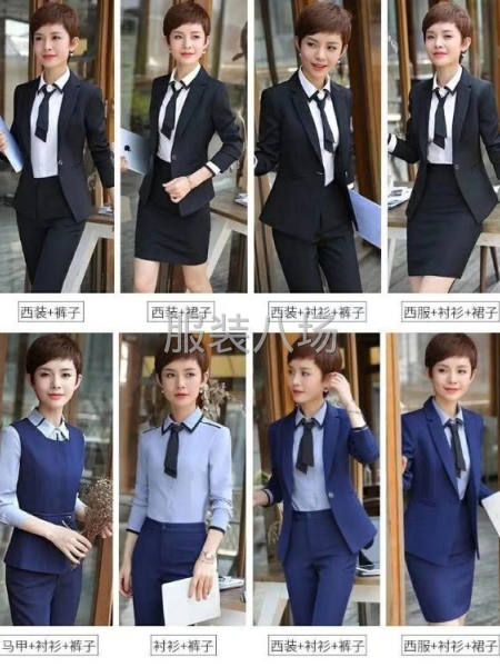 专业定制工作服、校服、职业装-第4张图片