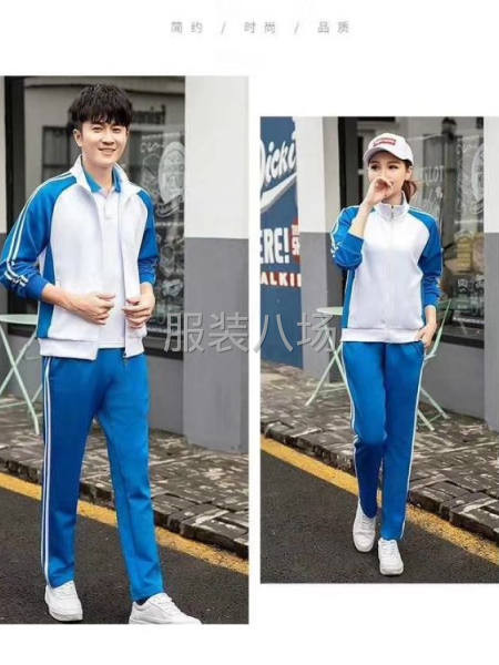 六号正装（定制服装）-第1张图片