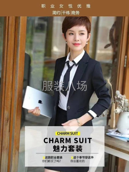 六号正装（定制服装）-第5张图片