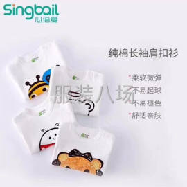 undefined - 全棉童装2000左右，70到100码，做工面料非常好，价格便 - 图5