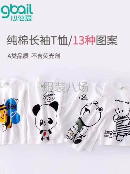 全棉童装2000左右，70到100码，做工面料非常好，价格便-第4张图片