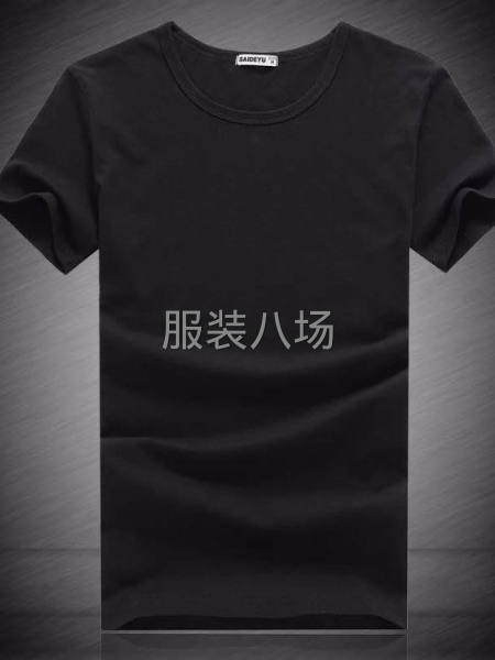 清加工，来料加工-第4张图片