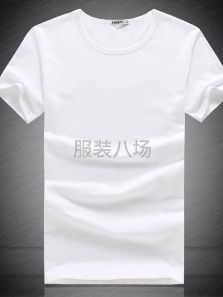 清加工，来料加工-第1张图片
