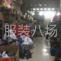 广州 - 海珠区 - 华洲 - 辅料店找工厂合作