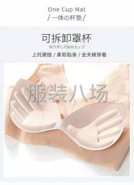 undefined - 无痕无缝有缝网络款模杯，款式多多。 - 图5