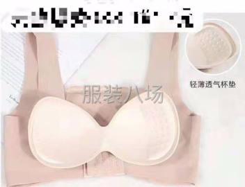 undefined - 无痕无缝有缝网络款模杯，款式多多。 - 图4