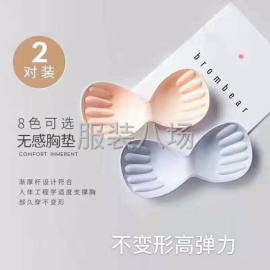 undefined - 无痕无缝有缝网络款模杯，款式多多。 - 图3