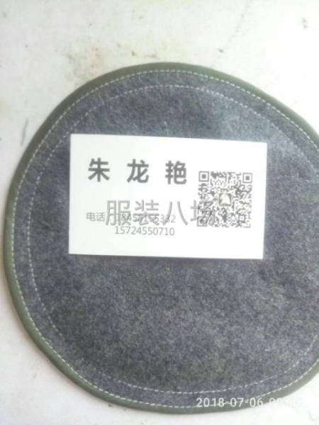 天萬高效生產工藝-第4張圖片