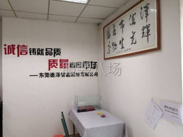 undefined - 高品量、高产能服装厂寻高质量客户 - 图2
