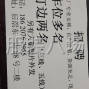 广州 - 海珠区 - 南洲 - 招专业女裤车位多名，厂在后滘...