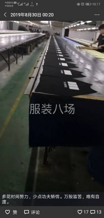 本印花厂需要寻找长期合作客户。本印花厂有800位。出货快-第1张图片