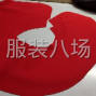 广州周边 - 团队专业卷边