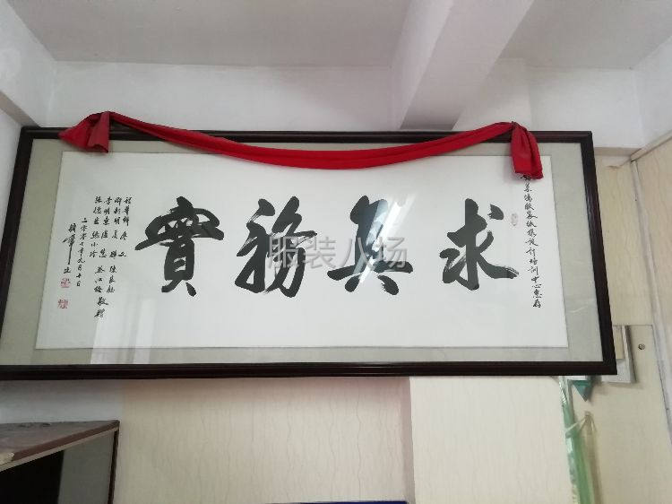 好莱坞服装纸样设计学校【招收学徒】-第6张图片