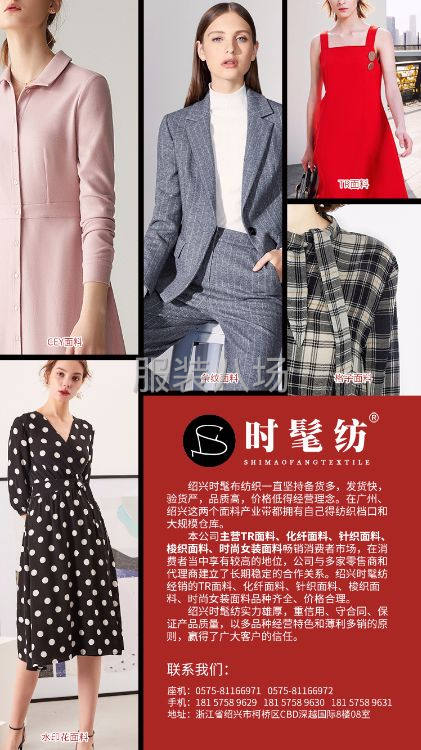 本厂有8台平车转让，四线锁边机一台-第1张图片