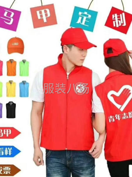 专业订制生产:校服工作服-第8张图片