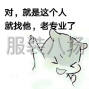 广州市区 - 收购库存尾货布料，衣服