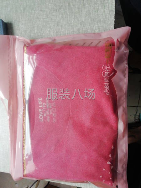 300克陽離子德絨無痕套裝女，現(xiàn)貨供應(yīng)-第1張圖片