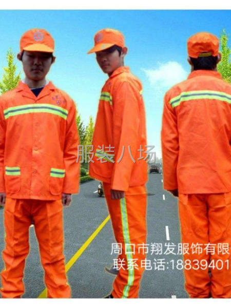 翔发服饰专业订制生产:校服，工作服。-第6张图片