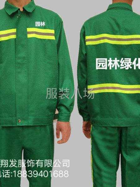 翔发服饰专业订制生产:校服，工作服。-第7张图片