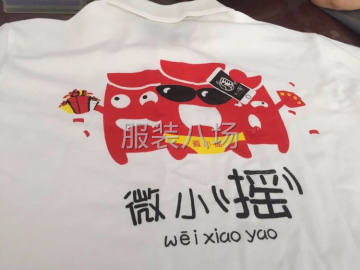 undefined - 我们专业印制 - 图1
