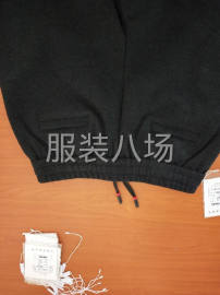 undefined - 艾美佳服饰招聘 - 图2