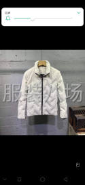 undefined - 承接服装裁片加工， - 图1