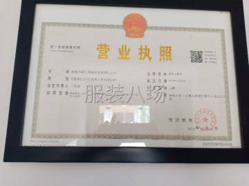 undefined - 承接服装裁片加工， - 图7