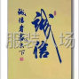 深圳 - 龙岗区 - 南湾 - 保质保量服装加工