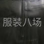 广州 - 增城区 - 新塘 - 专业车工，追求精品