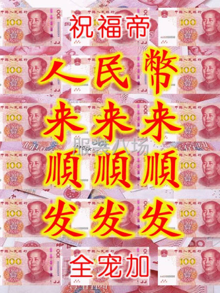 诚心接各种男女装中高档羽绒服，只要结账爽快就好-第3张图片