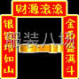 宿州 - 灵璧 - 渔沟 - 诚心接各种男女装中高档羽绒服，...