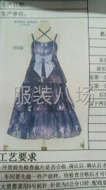 undefined - 急招烫工网单量大 - 图1