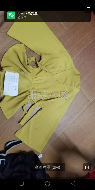 寻找长期合作。女装上衣，衬衫，连衣裙裁片加工-第2张图片
