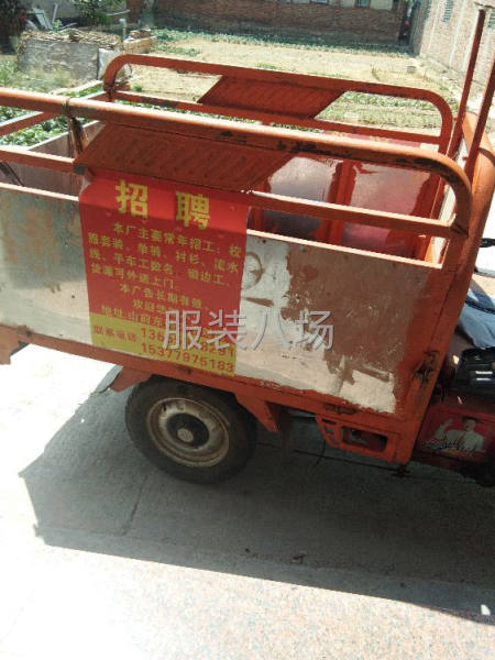 服装加工，只为更好的服务于服装-第2张图片