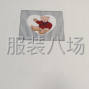 成都周边 - 服装印花厂