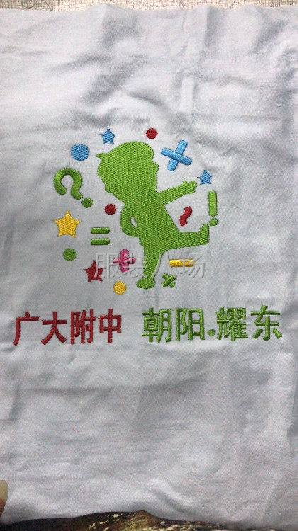 承接玩具，套件绣花，质量好，价格合理。-第2张图片