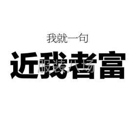 undefined - 寻找大批量牛仔库存面料 - 图1