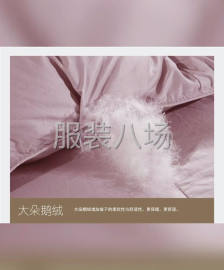 undefined - 厂家大量批发羽绒被 - 图6