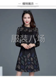 undefined - 成都品牌服装各种秋女装大量上市 - 图3