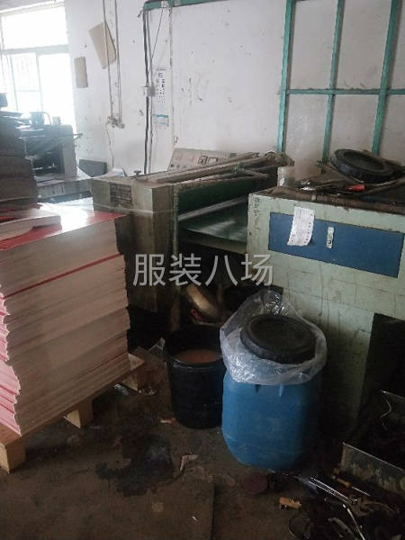 印刷后道加工厂转让-第5张图片
