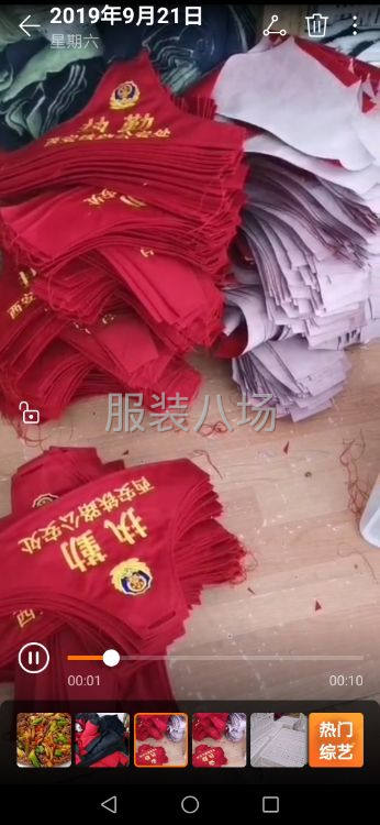 承接服装来料加工-第1张图片