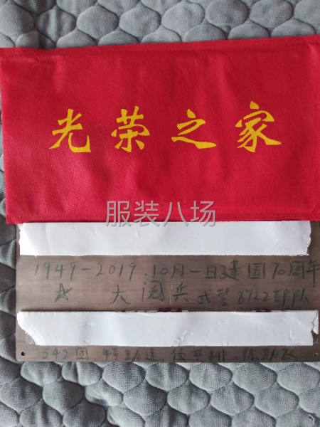 附近會(huì)做服裝的人員比較多，想在家里弄個(gè)服裝加工點(diǎn)，-第2張圖片