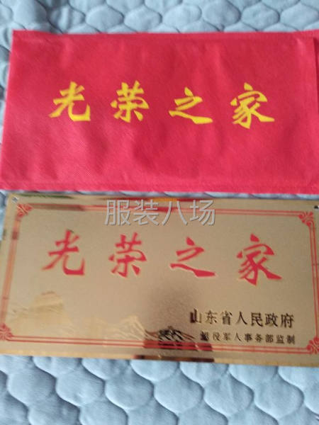 附近會(huì)做服裝的人員比較多，想在家里弄個(gè)服裝加工點(diǎn)，-第1張圖片