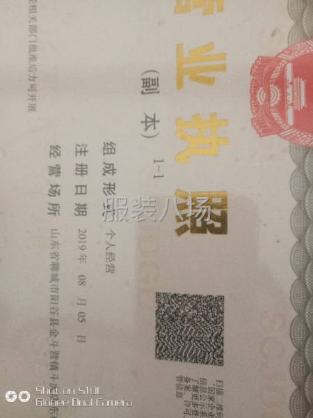专做针织童装！质量保证！！-第1张图片