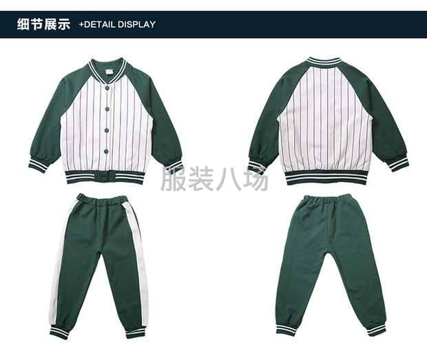 专业承接:校服，工作服。-第2张图片