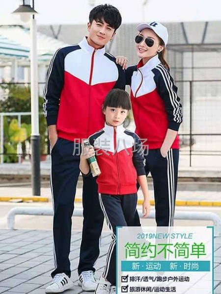 专业承接:校服，工作服。-第4张图片